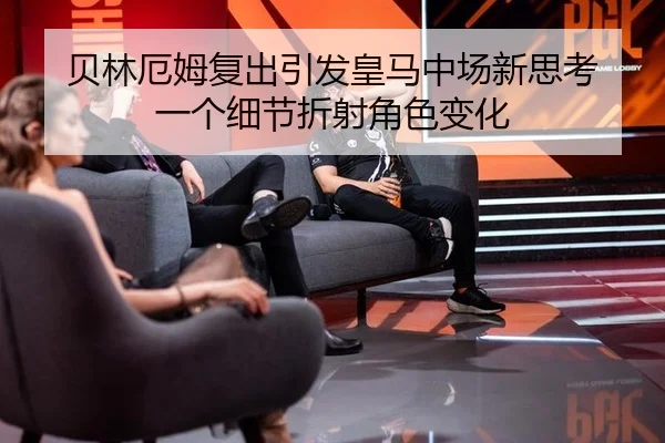 bei-lin-e-mu-fu-chu-yin-fa-huang-ma-zhong-chang-xin-si-kao-yi-ge-xi-jie-zhe-she-jue-se-bian-hua-2-379.jpg