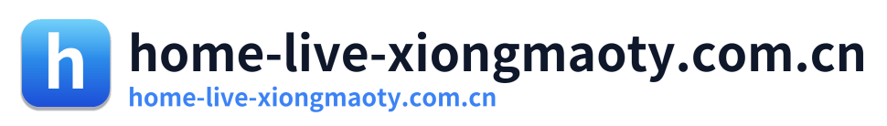 home-live-xiongmaoty.com.cn